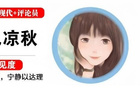 快快评｜穿武磊球衣的男孩遭围攻，丢了谁的脸
